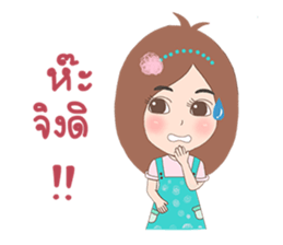 Nutty with soul mate sticker #9430634