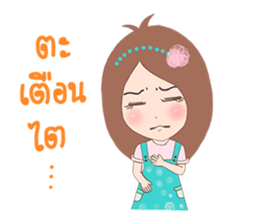 Nutty with soul mate sticker #9430635