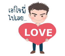 Nutty with soul mate sticker #9430640