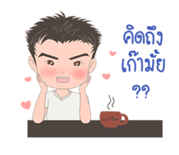 Nutty with soul mate sticker #9430641