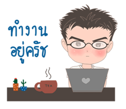 Nutty with soul mate sticker #9430642