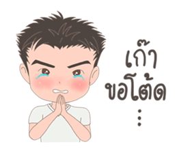 Nutty with soul mate sticker #9430644