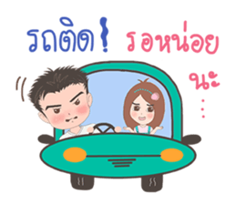 Nutty with soul mate sticker #9430645