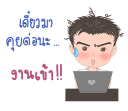 Nutty with soul mate sticker #9430648