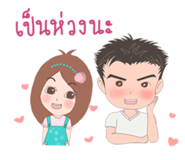 Nutty with soul mate sticker #9430650