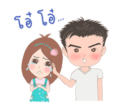 Nutty with soul mate sticker #9430652