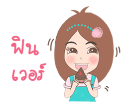 Nutty with soul mate sticker #9430654