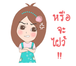 Nutty with soul mate sticker #9430655