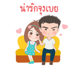 Nutty with soul mate sticker #9430657