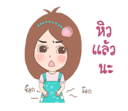 Nutty with soul mate sticker #9430659