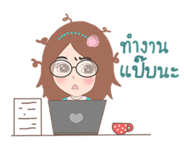 Nutty with soul mate sticker #9430660