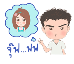 Nutty with soul mate sticker #9430661