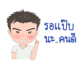 Nutty with soul mate sticker #9430663