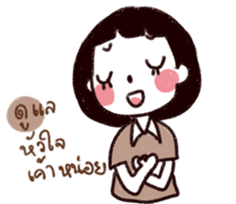 I want him so badly sticker #9430665