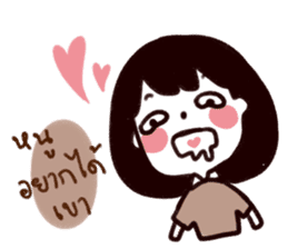 I want him so badly sticker #9430672