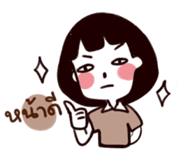 I want him so badly sticker #9430674