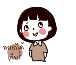 I want him so badly sticker #9430675