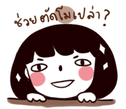 I want him so badly sticker #9430680