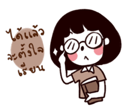 I want him so badly sticker #9430681