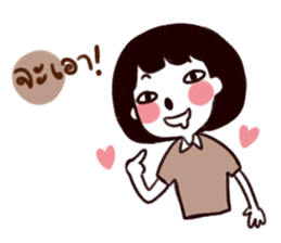 I want him so badly sticker #9430693