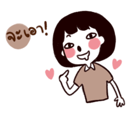 I want him so badly sticker #9430693