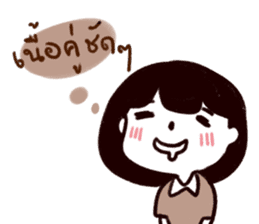 I want him so badly sticker #9430695