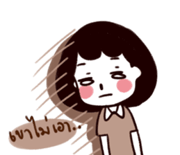 I want him so badly sticker #9430697