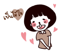 I want him so badly sticker #9430699