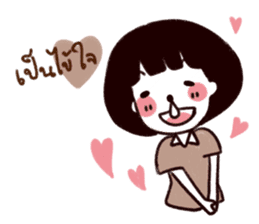 I want him so badly sticker #9430699