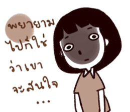 I want him so badly sticker #9430701