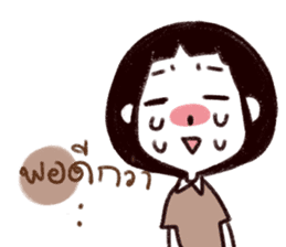 I want him so badly sticker #9430703