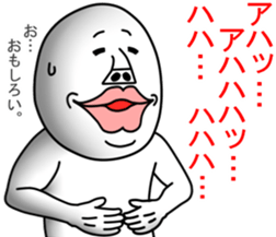 An annoying man part10 sticker #9431144