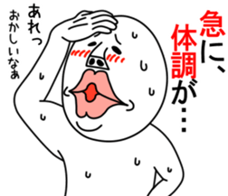 An annoying man part10 sticker #9431153