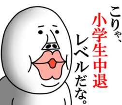 An annoying man part10 sticker #9431167