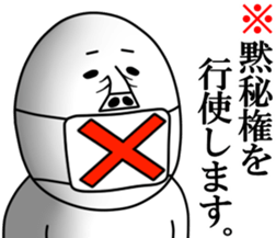 An annoying man part10 sticker #9431173