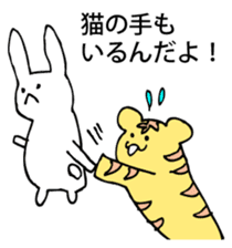 Rabbit of fairy tale talk 3 sticker #9431191