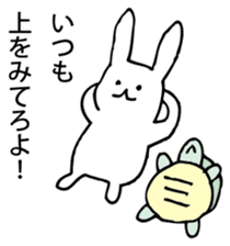 Rabbit of fairy tale talk 3 sticker #9431201