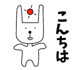 Nantaka's rabbit sticker sticker #9431226