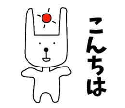 Nantaka's rabbit sticker sticker #9431226