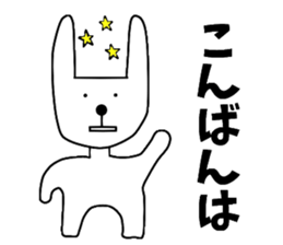 Nantaka's rabbit sticker sticker #9431227