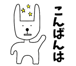 Nantaka's rabbit sticker sticker #9431227