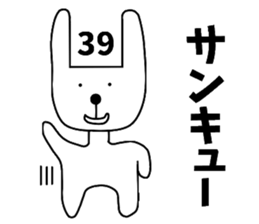 Nantaka's rabbit sticker sticker #9431229