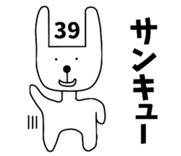 Nantaka's rabbit sticker sticker #9431229