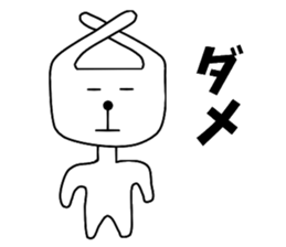 Nantaka's rabbit sticker sticker #9431234