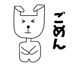 Nantaka's rabbit sticker sticker #9431238