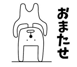 Nantaka's rabbit sticker sticker #9431241