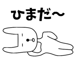 Nantaka's rabbit sticker sticker #9431242