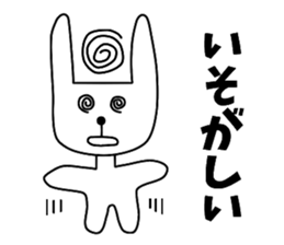 Nantaka's rabbit sticker sticker #9431243