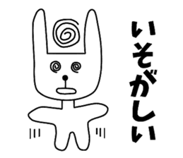 Nantaka's rabbit sticker sticker #9431243