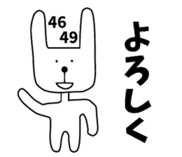 Nantaka's rabbit sticker sticker #9431247